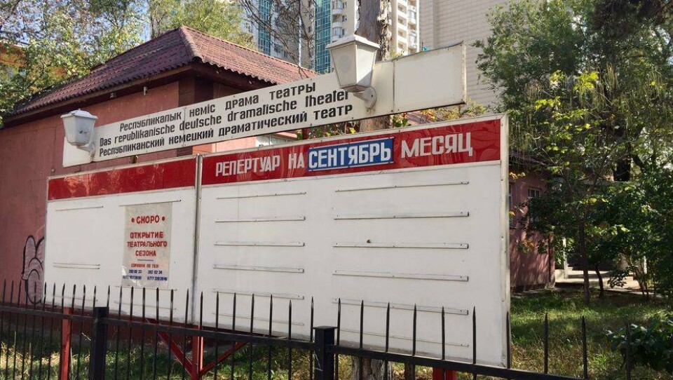 Верните театру дом!