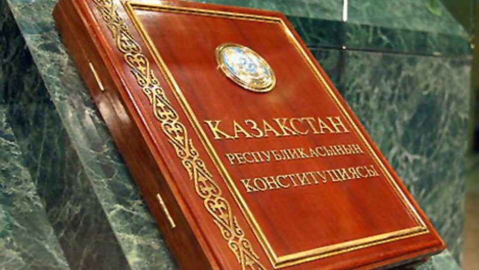 Заключение Института законодательства о новой редакции статьи 26 Конституции РК