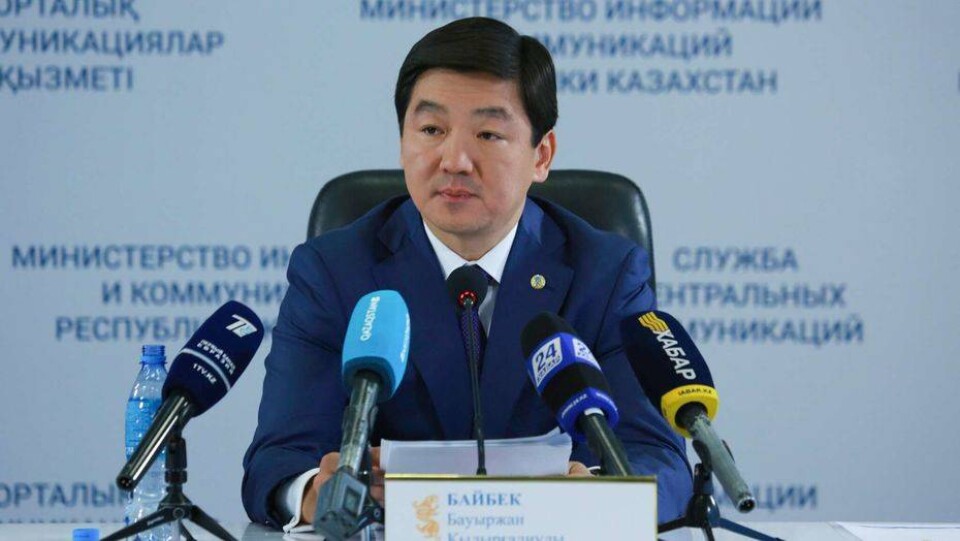 informburo.kz