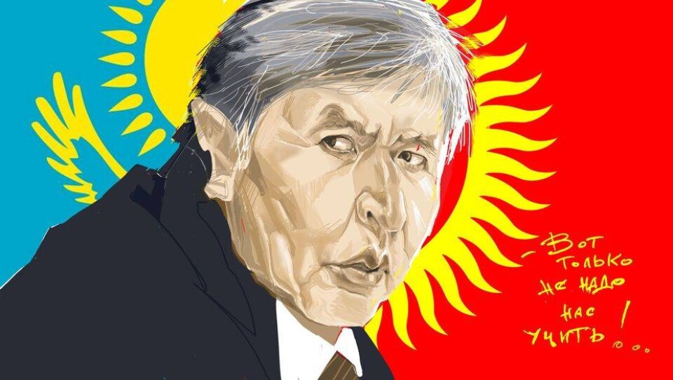 Рисунок Ибрагима Кубекова