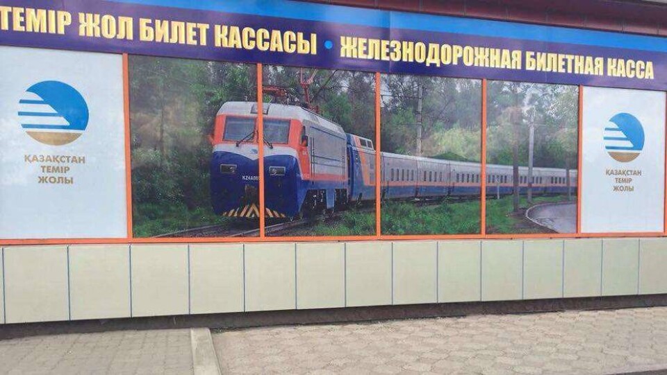 За возврат билетов на поезд в Урумчи не будут удерживать штрафы