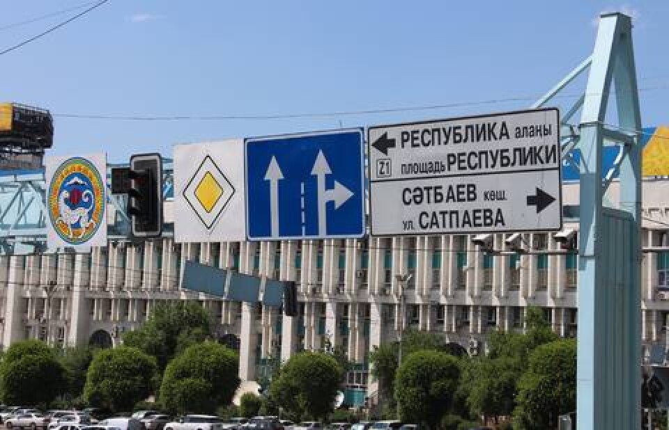 Фото Никиты Спивака