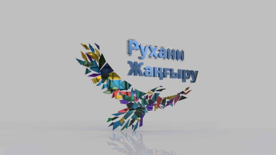 Председатель общественного совета Астаны предостерёг чиновников от аполитичности
