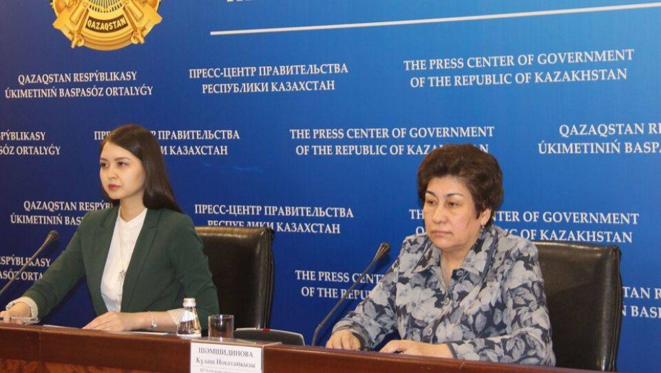 Сурет informburo.kz 
