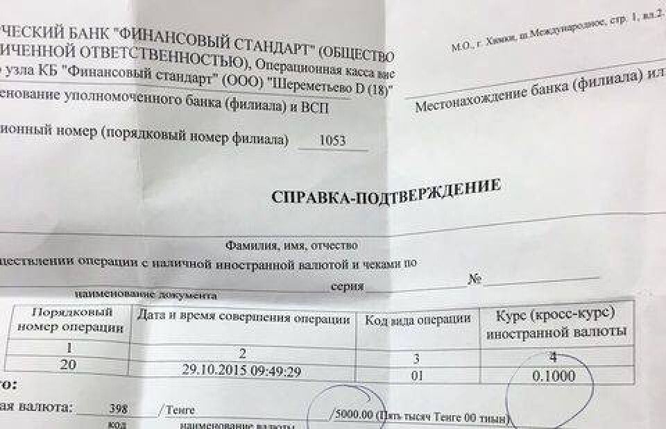 Фото со страницы Р.Василенко в социальной сети Facebook
