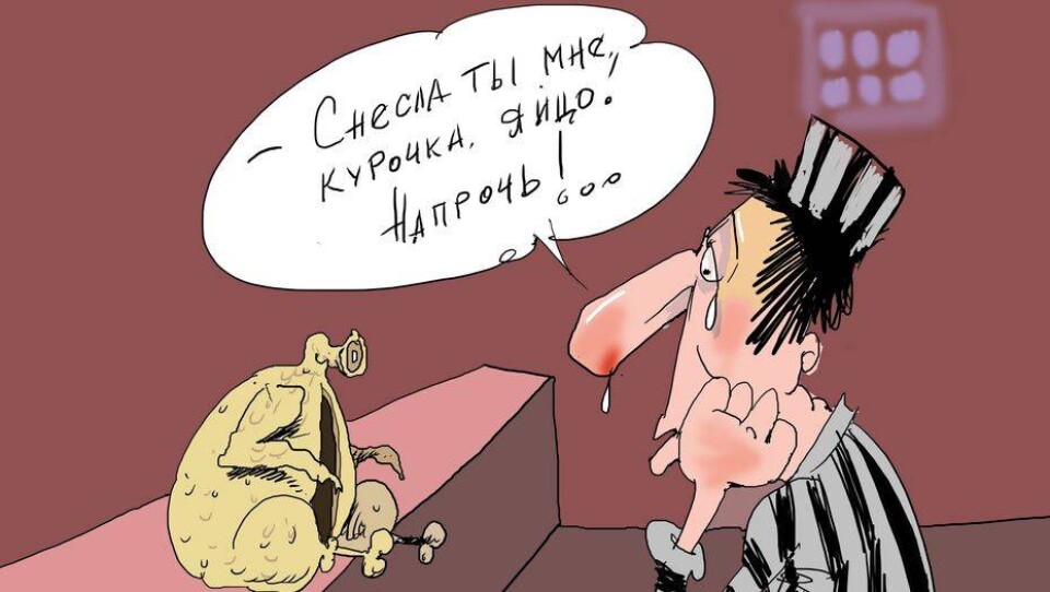 Рисунок Ибрагима Кубекова