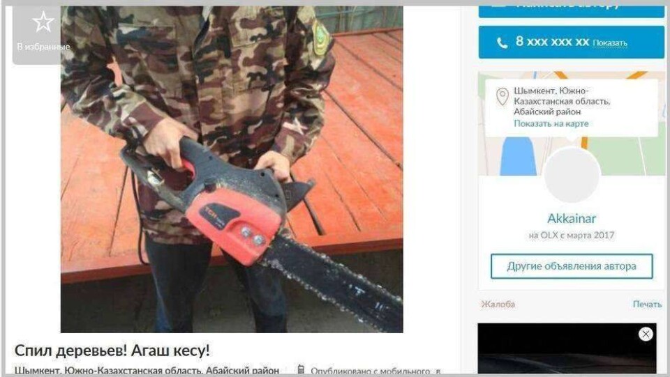 olx.kz сайтына алынды