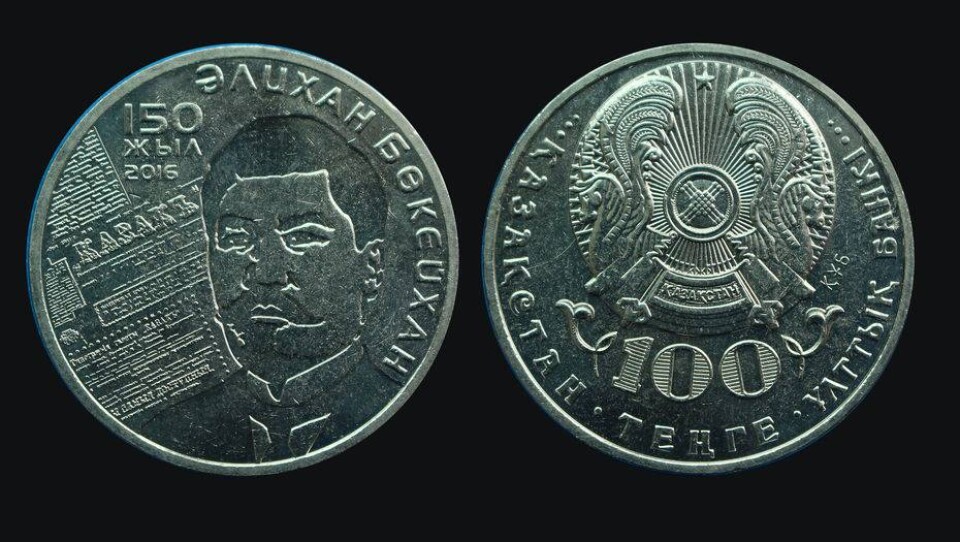 Фото informburo.kz