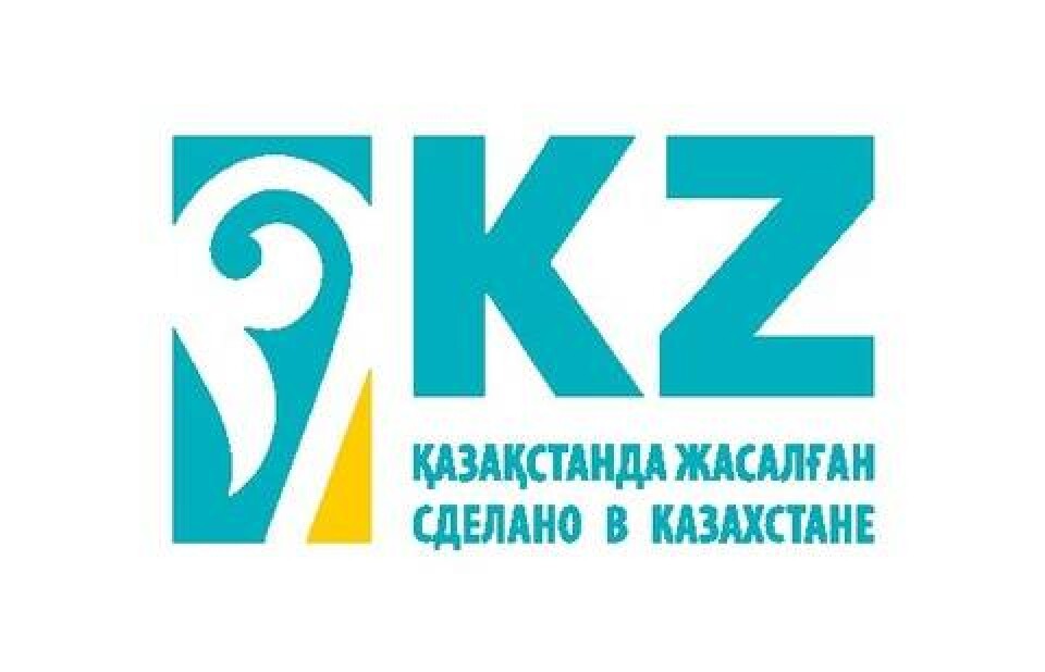 Разработан единый логотип "Сделано в Казахстане"