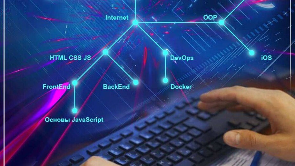 В Казахстане запустили бесплатную платформу для обучения программированию