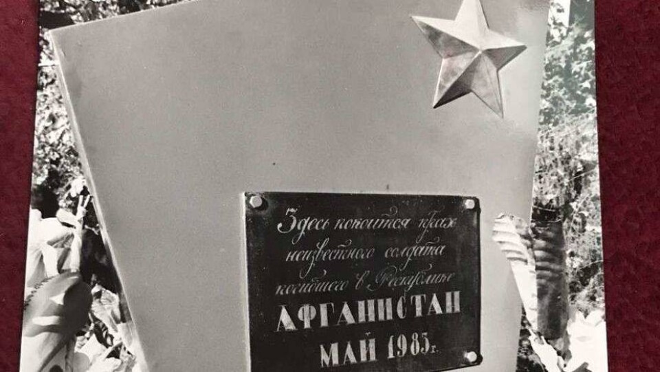 Фото Алтай Сармолдаевтың жеке архивінен алынды.