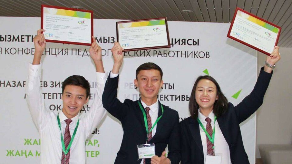 Международную аккредитацию получила НИШ Атырау
