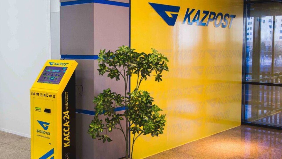 В Жаркенте из отделения Казпочты похитили 300 млн тенге. Подозреваемых искали месяц