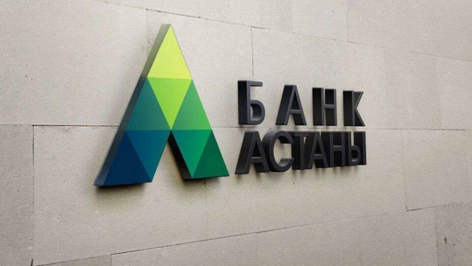 Выплаты вкладчикам Банка Астаны: возле отделений будут дежурить полиция и скорая