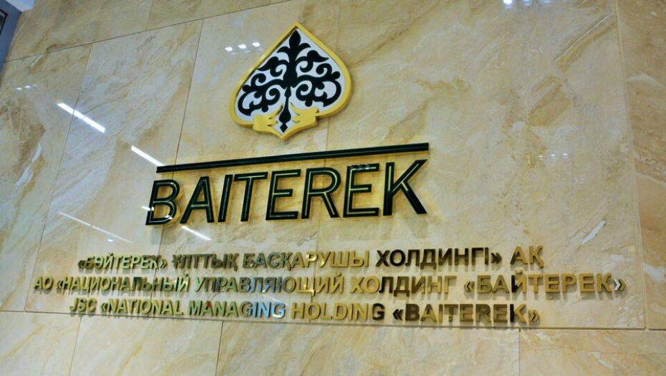 Пандемия ударила по бизнесу. Какое "лекарство" предложил "Байтерек"?