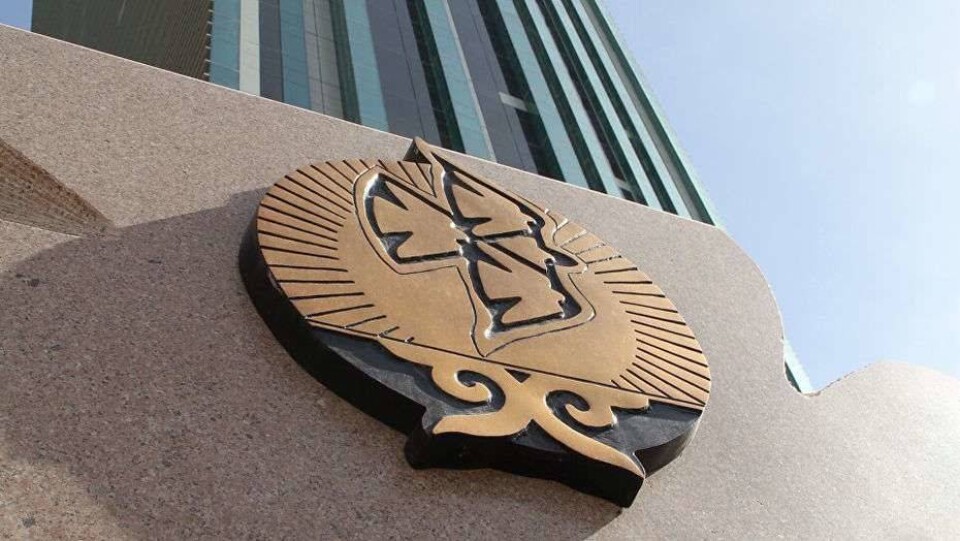 "Самрук-Казына" направил 5 млрд тенге спортивным командам