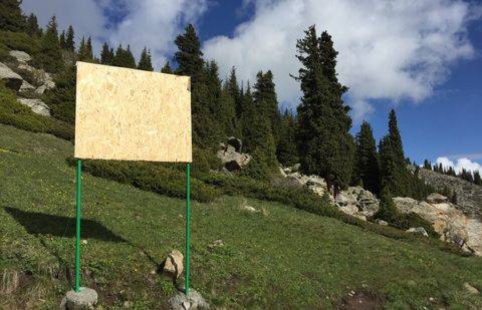Фото Олега Белялова