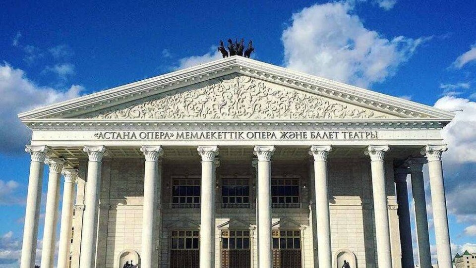 Фото kassir.kz
