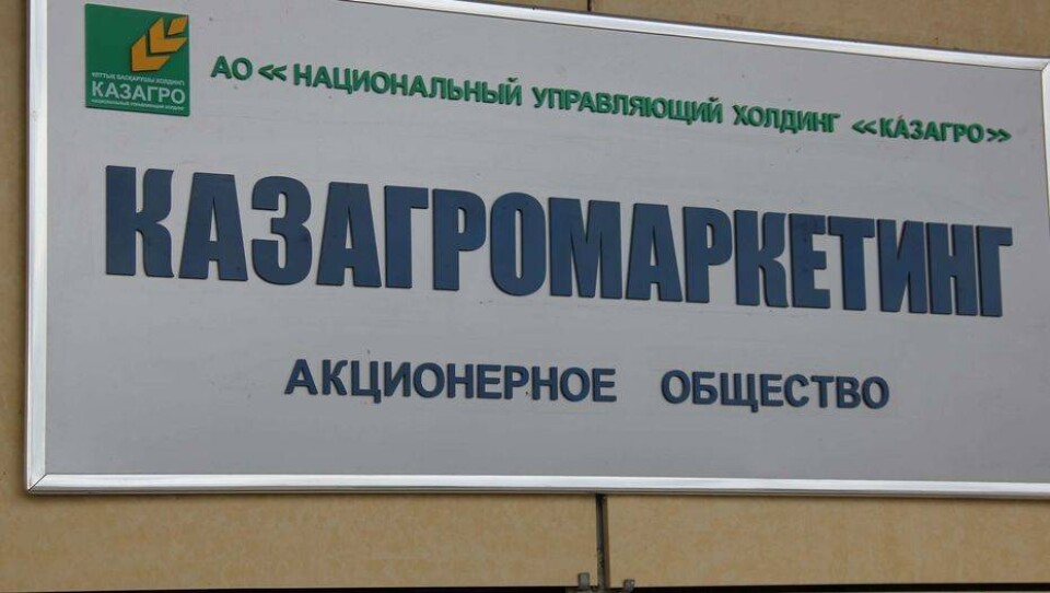 "Казагромаркетинг" ликвидируют, потому что заботятся о частниках и не нашли покупателя