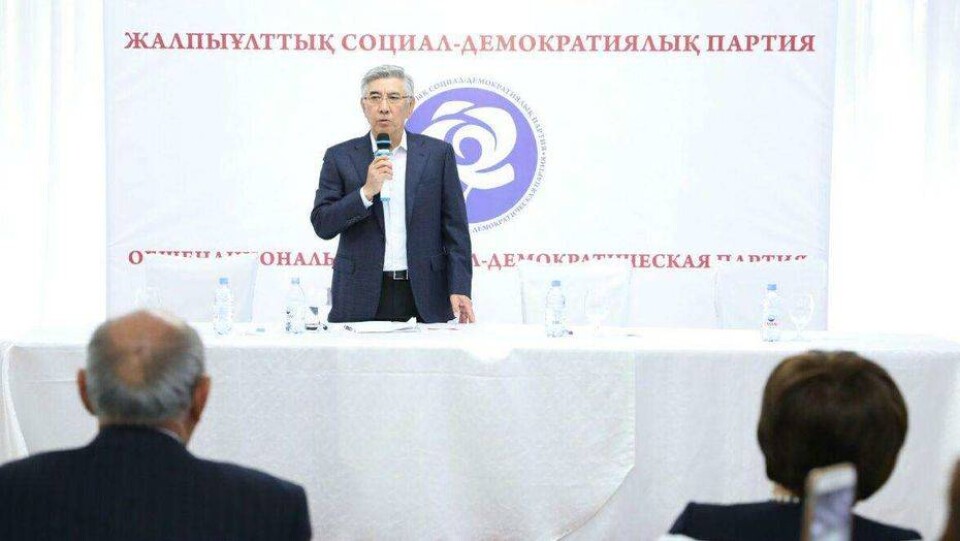Съезд ОСДП перед выборами президента. Текст трансляции