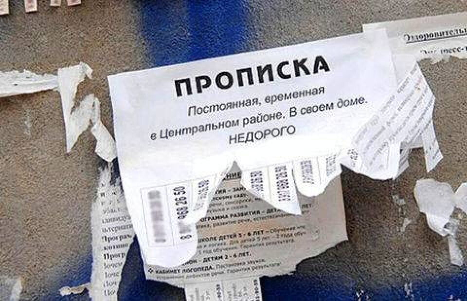 Фото с сайта vechastana.kz
