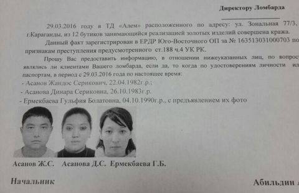 Фото informburo.kz