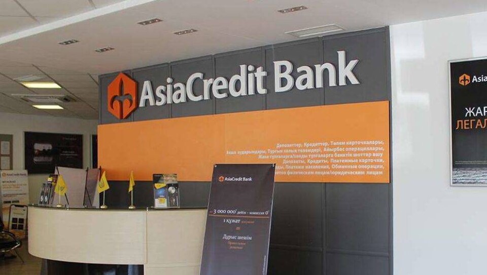 В AsiaCredit Bank почти полностью сменился состав правления 