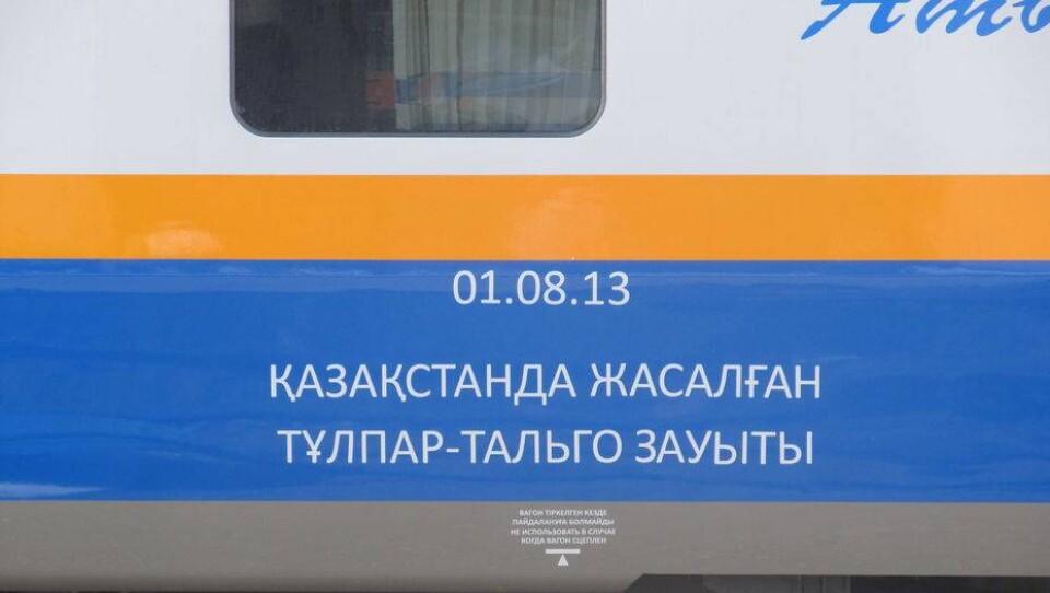 Фото с сайта arnapress.kz