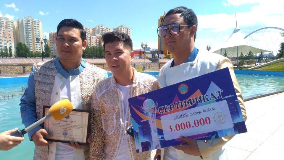 В конкурсе на лучшую песню о Нур-Султане победила группа "Азия"
