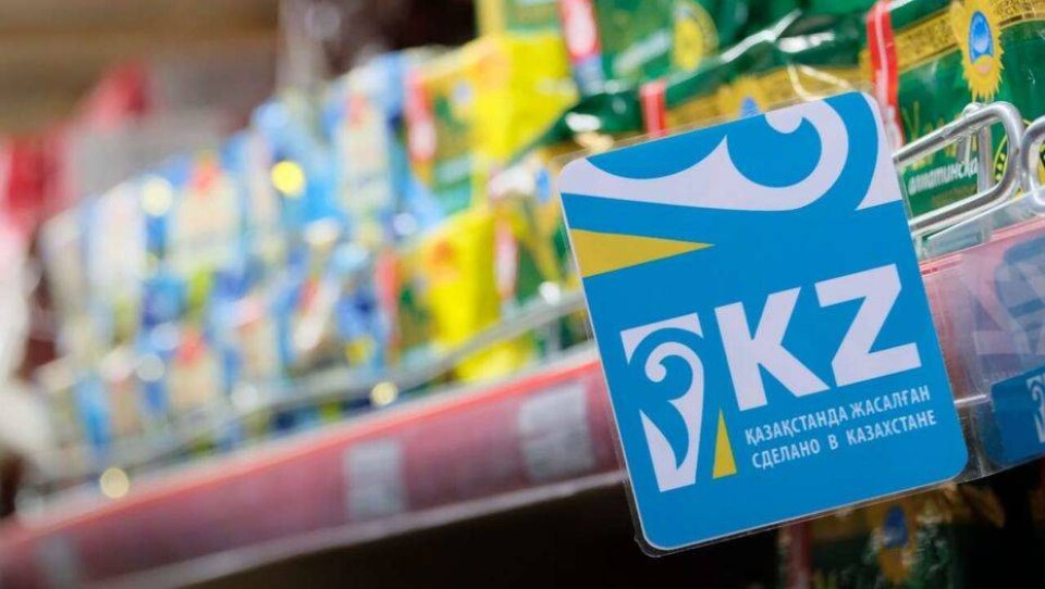 Фото с сайта kapital.kz