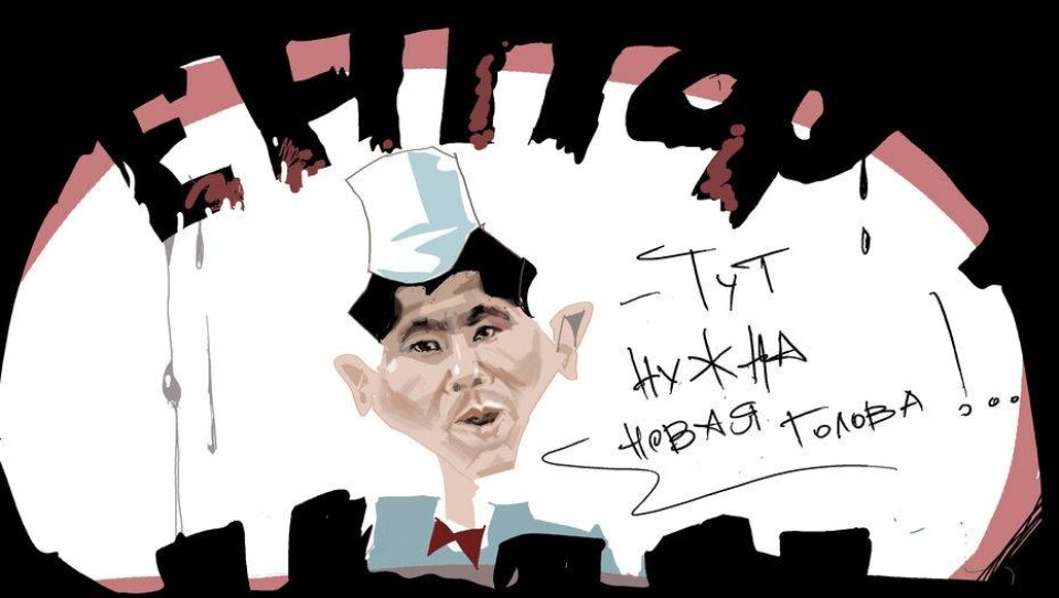 Автор рисунка Ибрагим Кубеков
