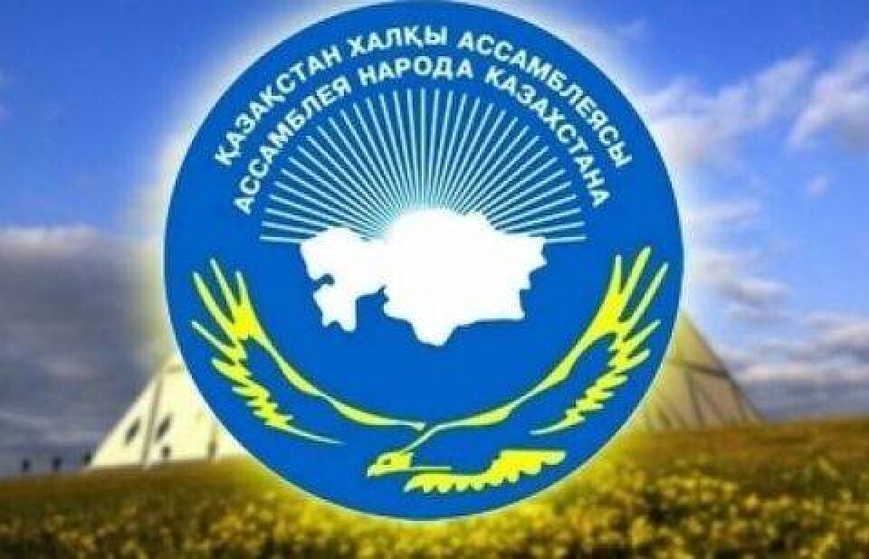 Фото с сайта qamshy.kz