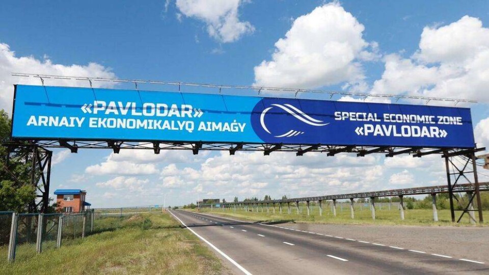 В Павлодаре предприятие пять лет бесцельно занимало 100 га на территории СЭЗ 