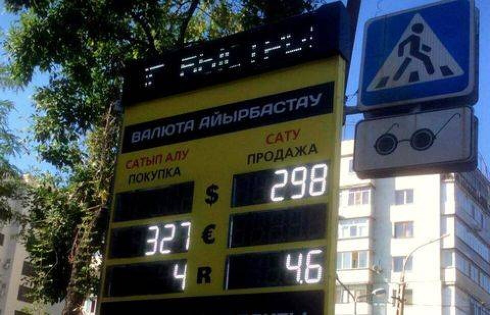 informburo.kz