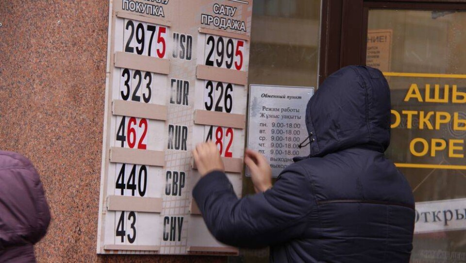 Informburo.kz