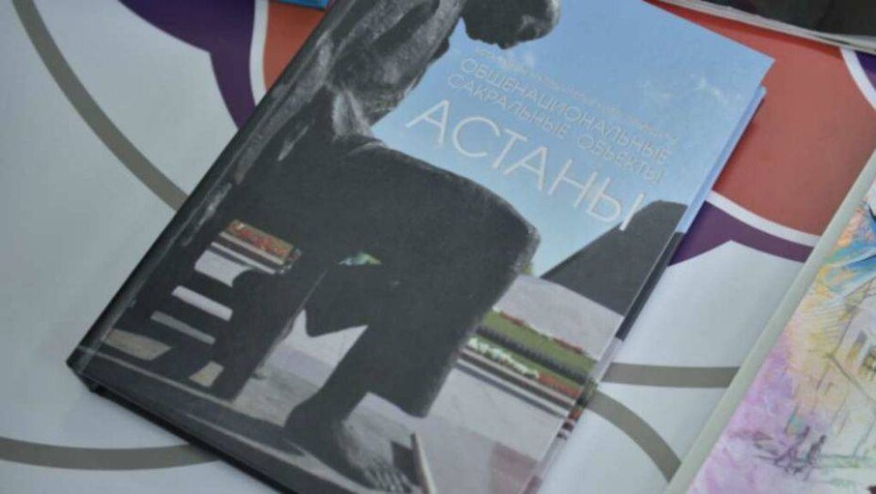 Школьники написали книгу об уникальных объектах Астаны 