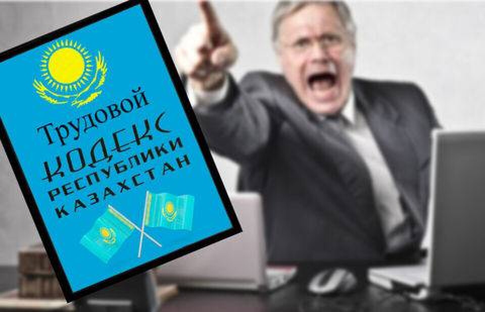 Иллюстрация informburo.kz