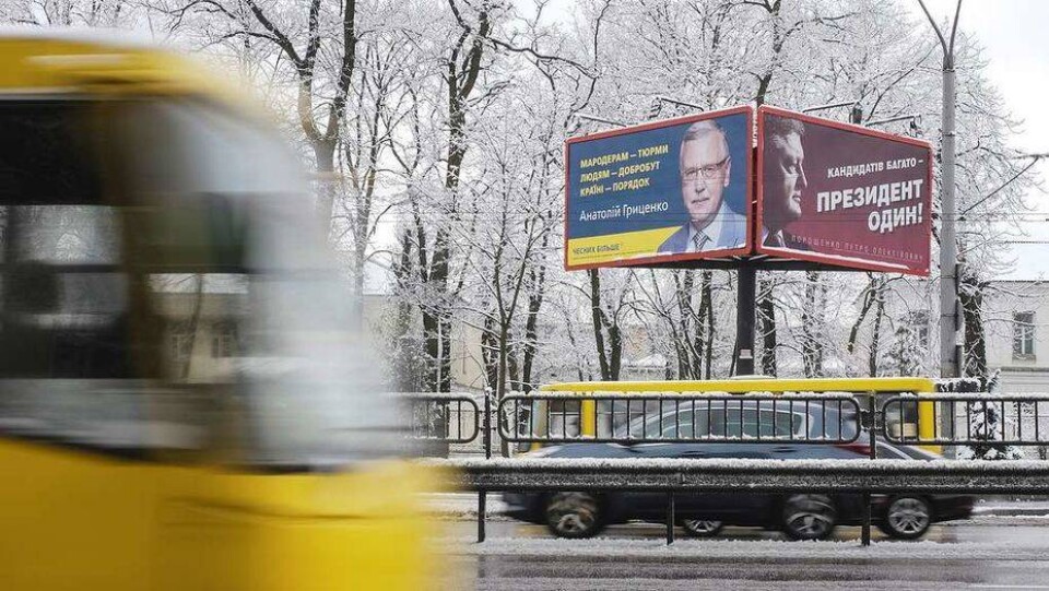 Фото с сайта Reuters/Gleb Garanich