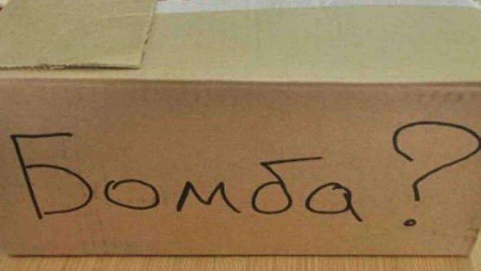 Муляж бомбы подложили на территорию корпорации "Казахмыс"