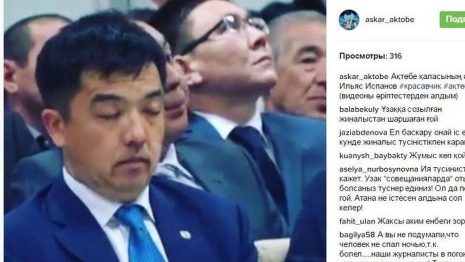 Засыпающего на совещании акима Актобе сняли на видео
