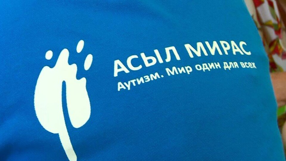 В Усть-Каменогорске открыли Центр для детей с аутизмом "Асыл Мирас"