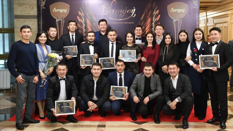 "Самғау-2019": Лучшие журналисты получили премию акима области