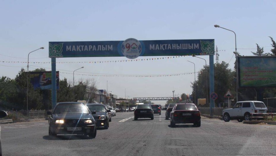 Фото Динары Бекболаевой