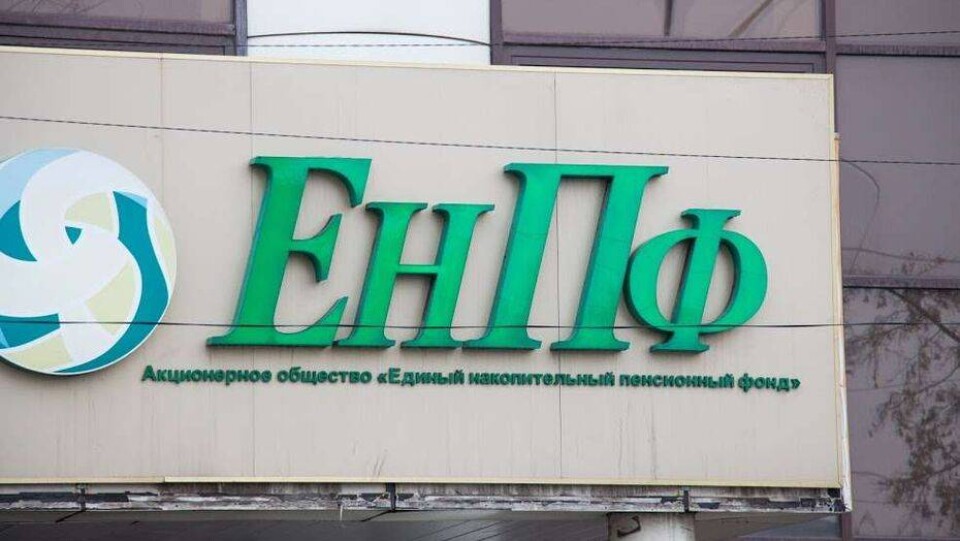 700 тысяч вкладчиков ЕНПФ смогут использовать часть своих накоплений в 2021 году