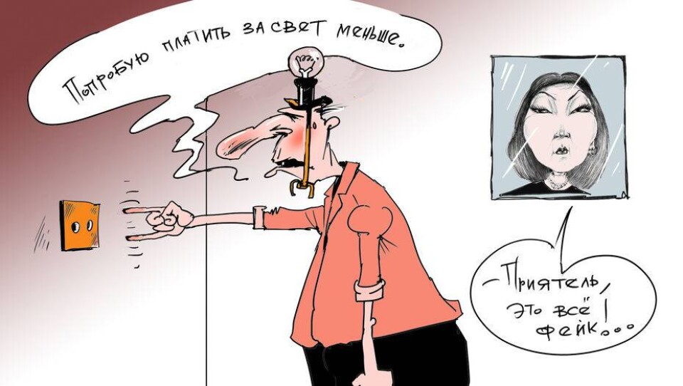Рисунок Ибрагима Кубекова