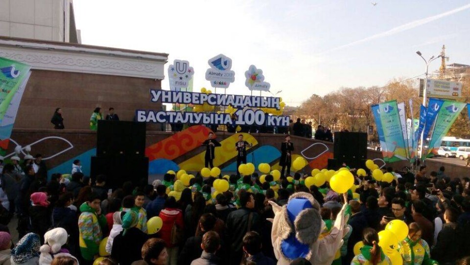 На открытие Универсиады раскупили почти все билеты