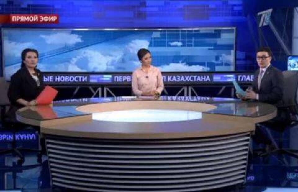 Кадр эфира Первого Канала Казахстана