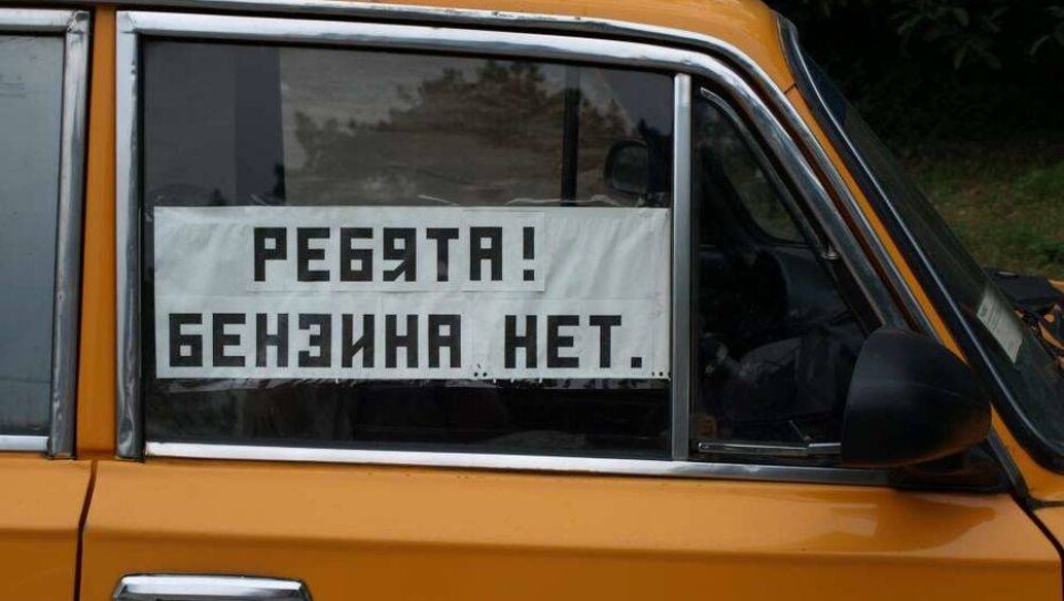 Фото primamedia.ru
