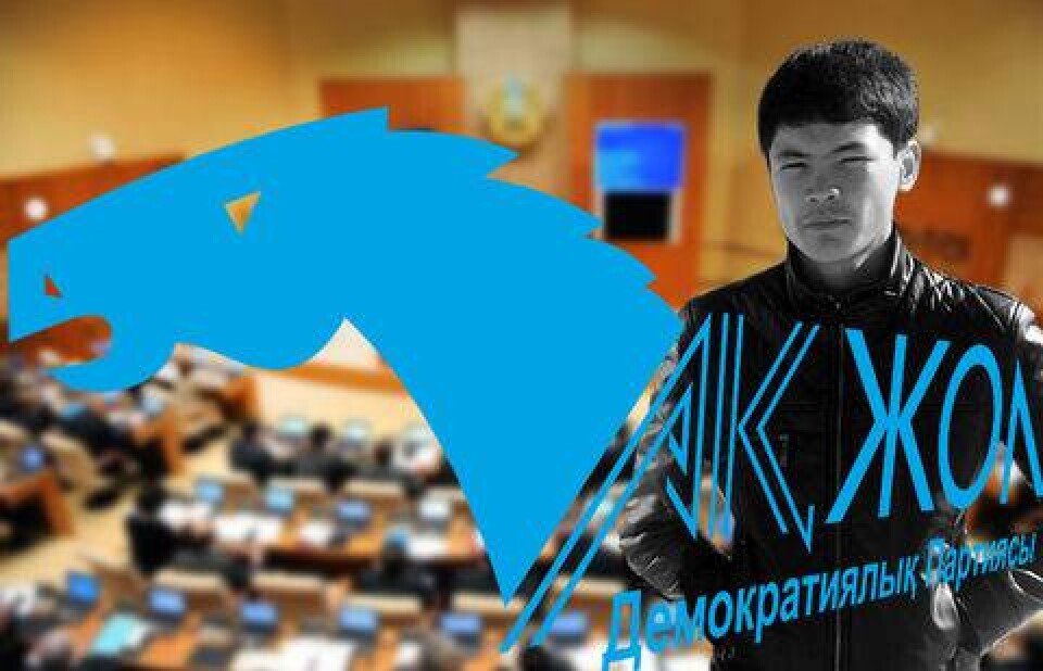 Иллюстрация informburo.kz