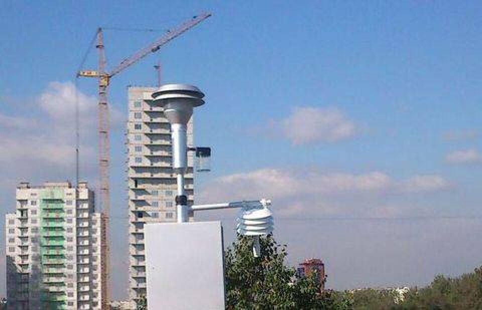 Фото: AUA/Facebook